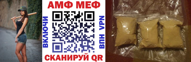 Амфетамин Premium  Игарка 