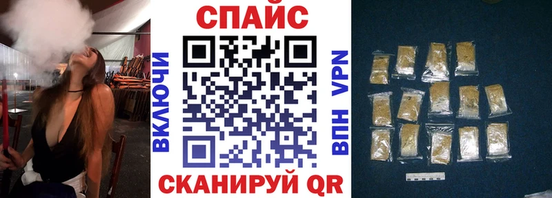 где продают наркотики  Игарка  Бутират BDO 