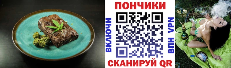Canna-Cookies конопля  Игарка 