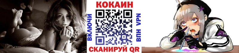 купить цена Игарка КОКАИН Fish Scale