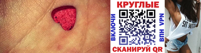 Ecstasy 280 MDMA  где найти наркотики  Игарка 