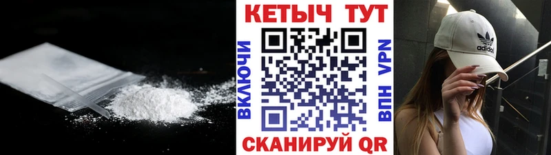 продажа наркотиков  Игарка  Кетамин VHQ 