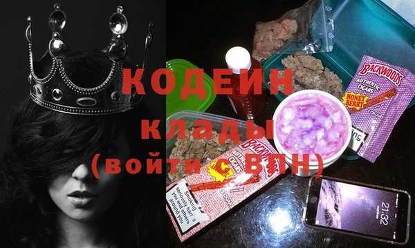 экстази Зеленодольск