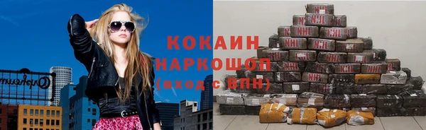 jwh Новозыбков