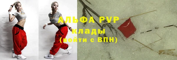 экстази Зеленодольск