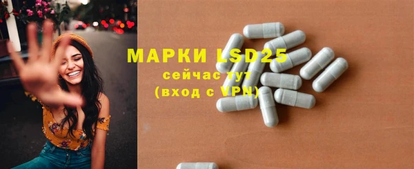 экстази Зеленодольск