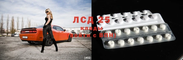 экстази Зеленодольск