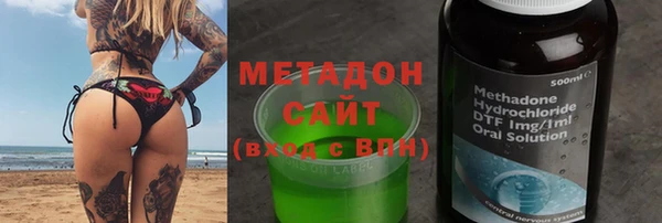 экстази Зеленодольск