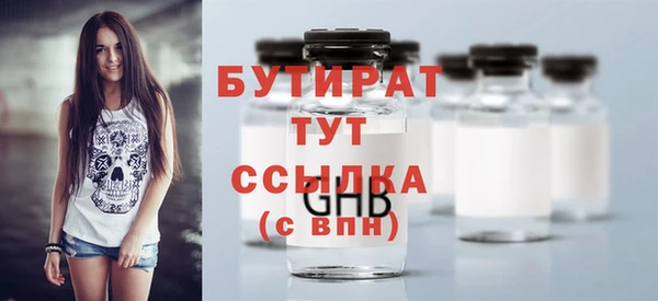 экстази Зеленодольск