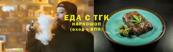 экстази Зеленодольск