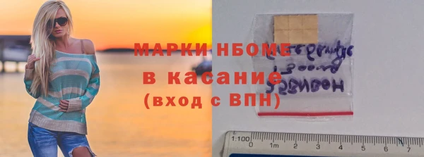 ПСИЛОЦИБИНОВЫЕ ГРИБЫ Нефтекумск
