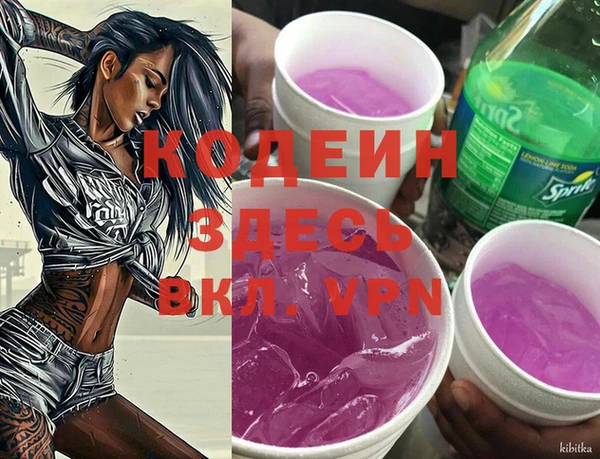 экстази Зеленодольск