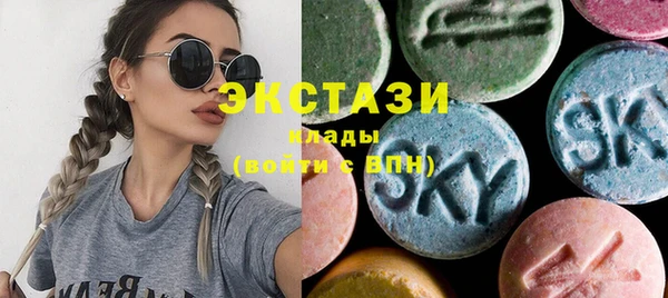 экстази Зеленодольск
