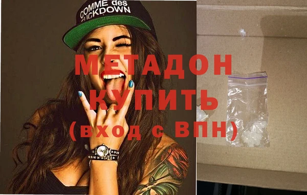 экстази Зеленодольск