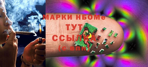 экстази Зеленодольск