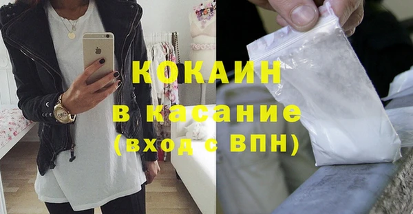 альфа пвп VHQ Новокубанск