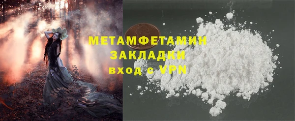 экстази Зеленодольск