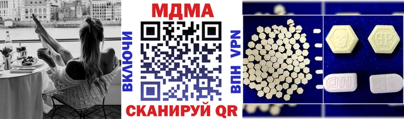 MDMA кристаллы  Игарка 