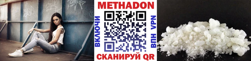 МЕТАДОН methadone Игарка