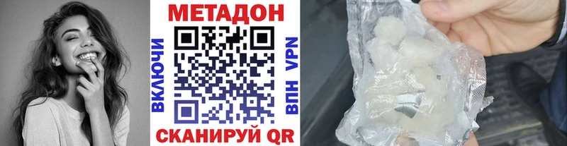 Метадон VHQ  Игарка 