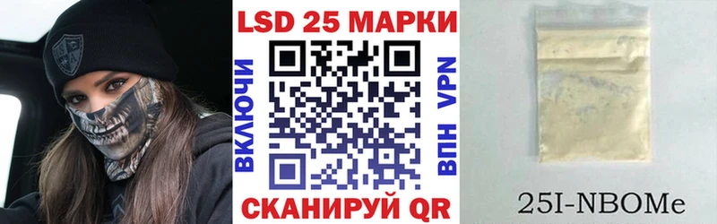 Марки N-bome 1500мкг  купить закладку  Игарка 